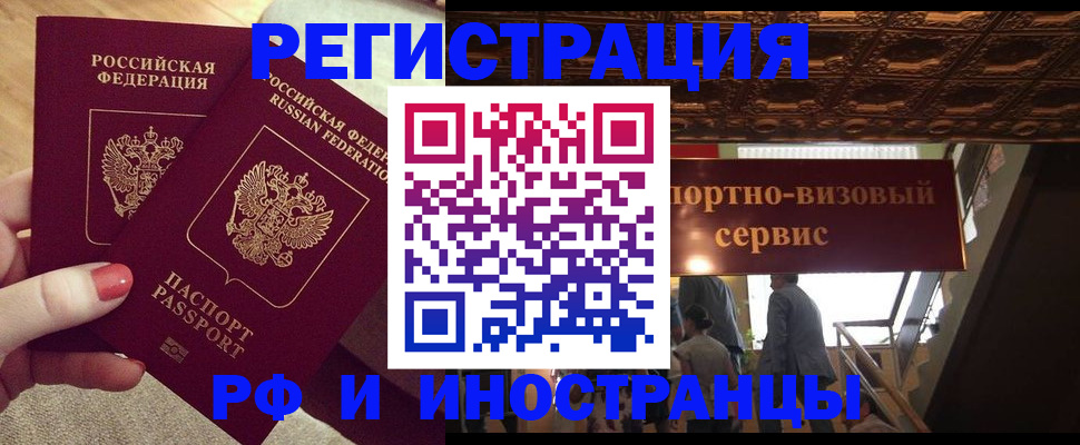 форма 3 в Ангарске